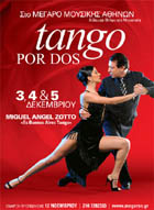tango pour dos